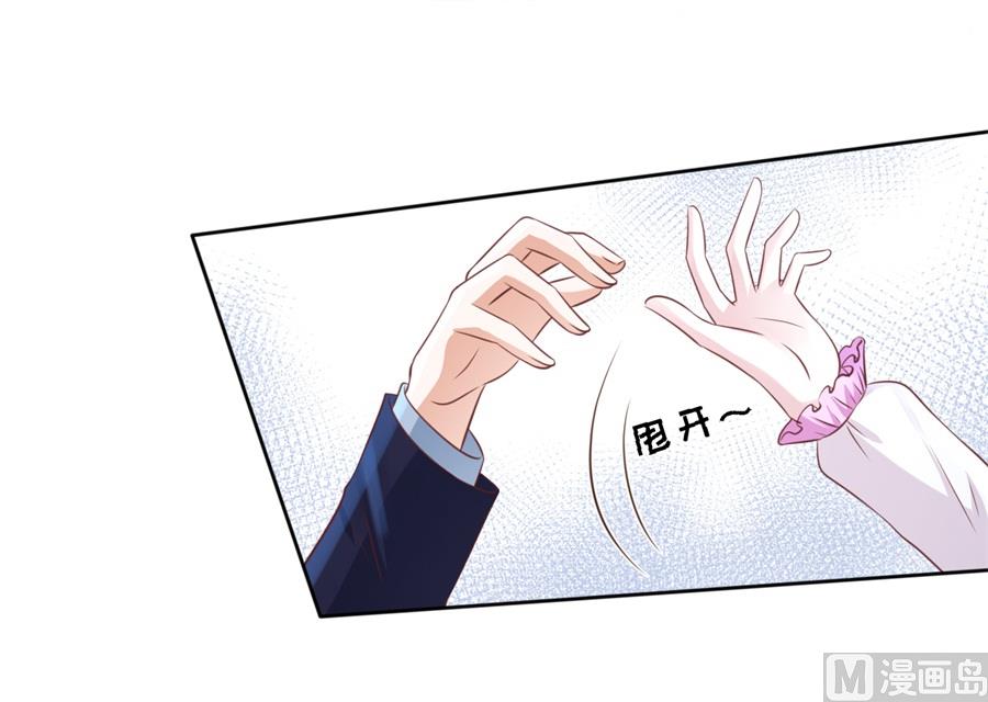 第241话 争执-第241话
