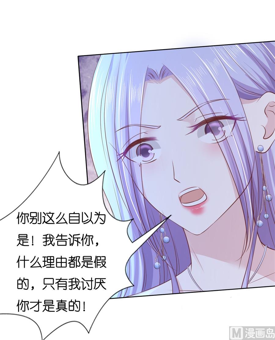 第241话 争执-第241话