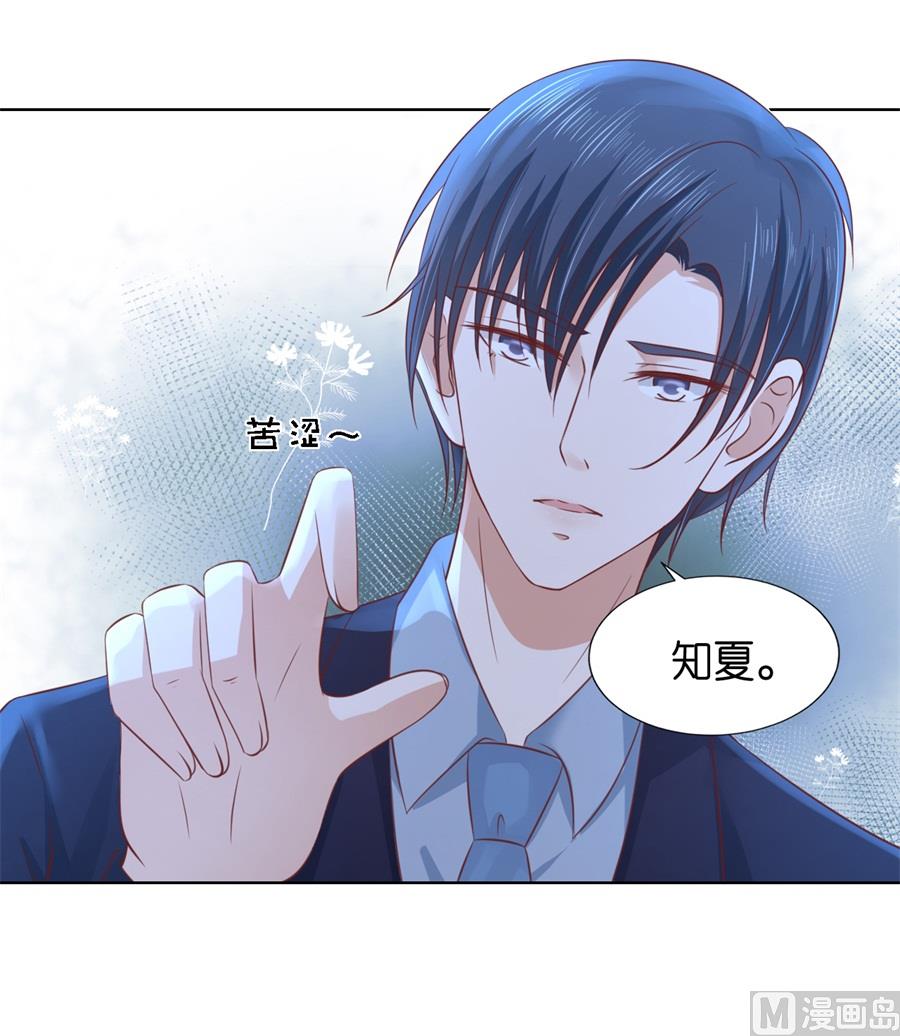 第241话 争执-第241话