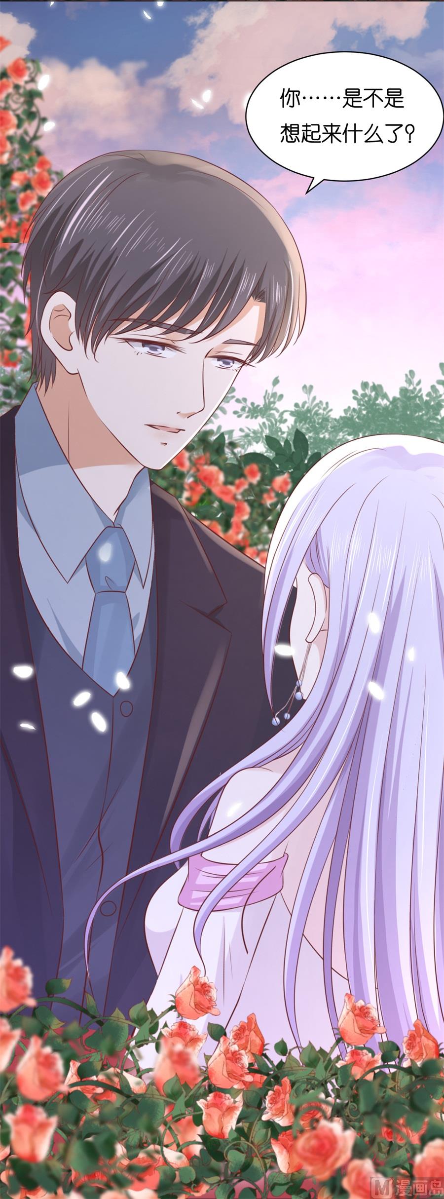 第241话 争执-第241话