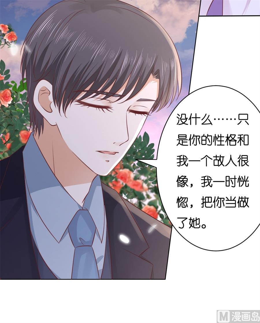 第241话 争执-第241话