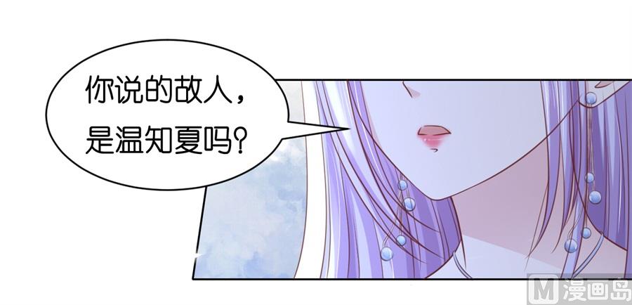 第241话 争执-第241话