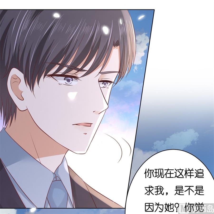 第241话 争执-第241话