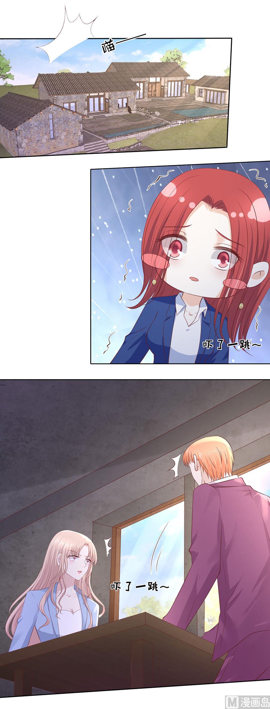 第243话 发现-第243话