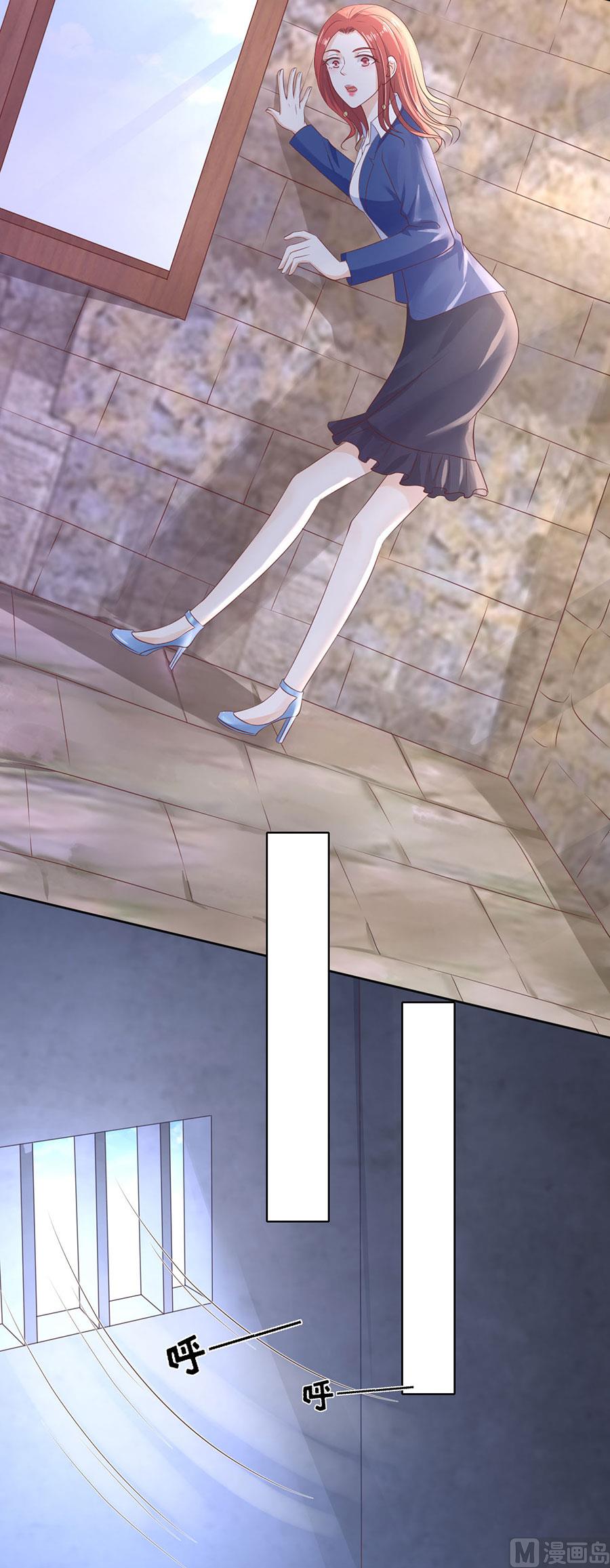 第243话 发现-第243话