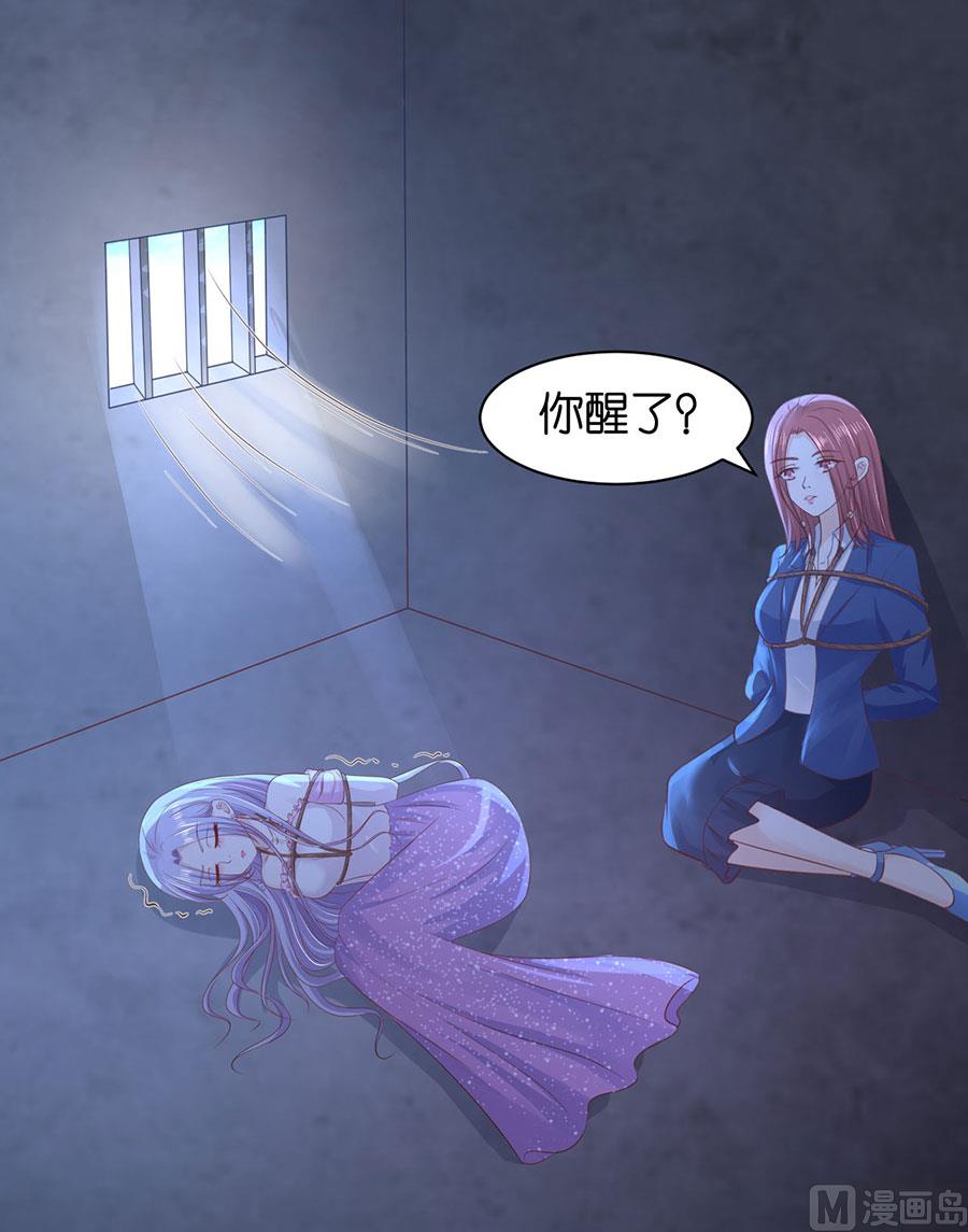 第243话 发现-第243话