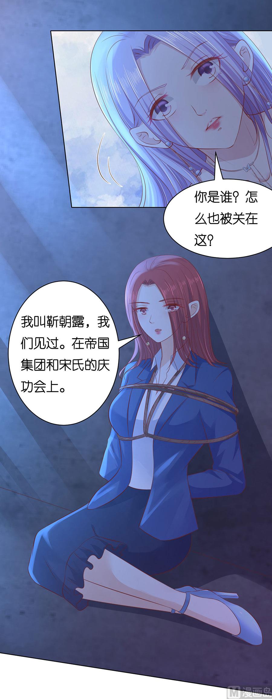 第243话 发现-第243话