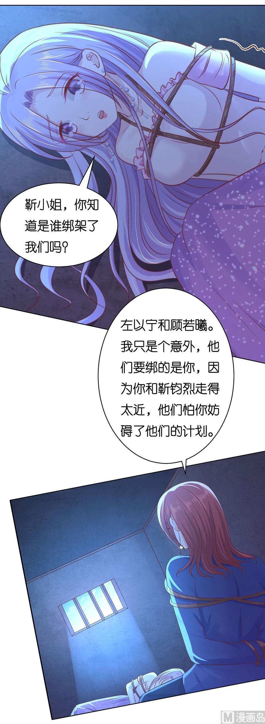 第243话 发现-第243话