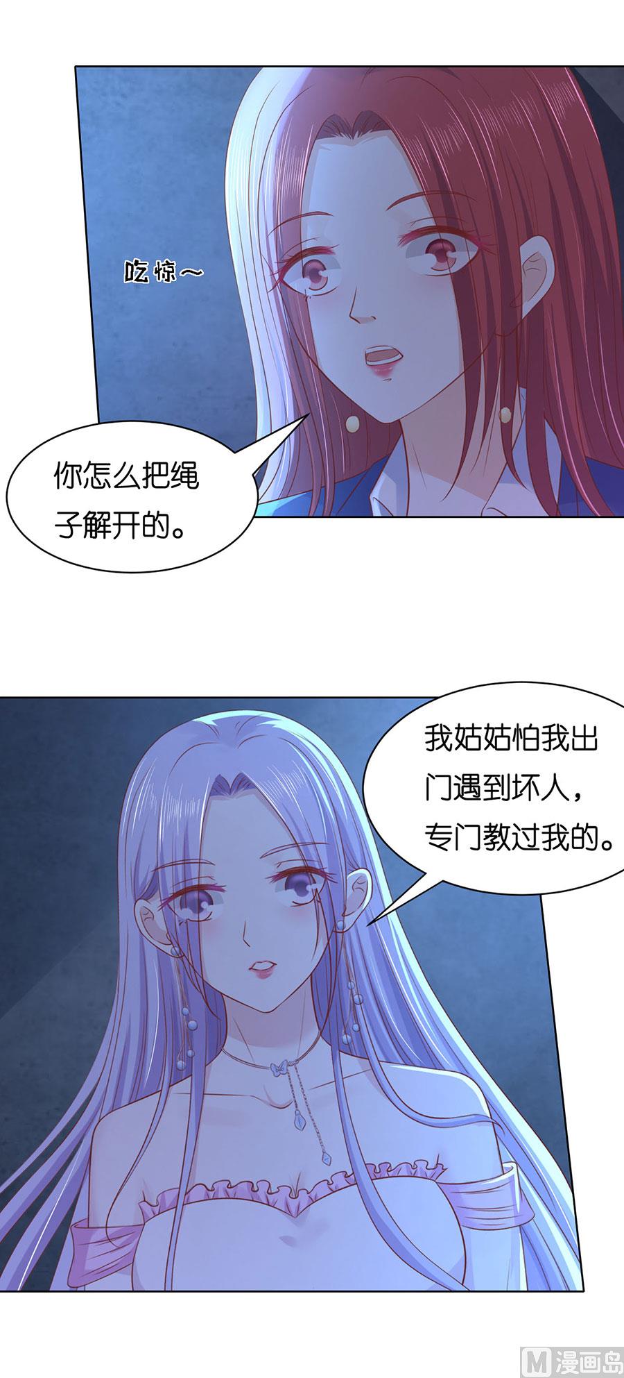 第243话 发现-第243话