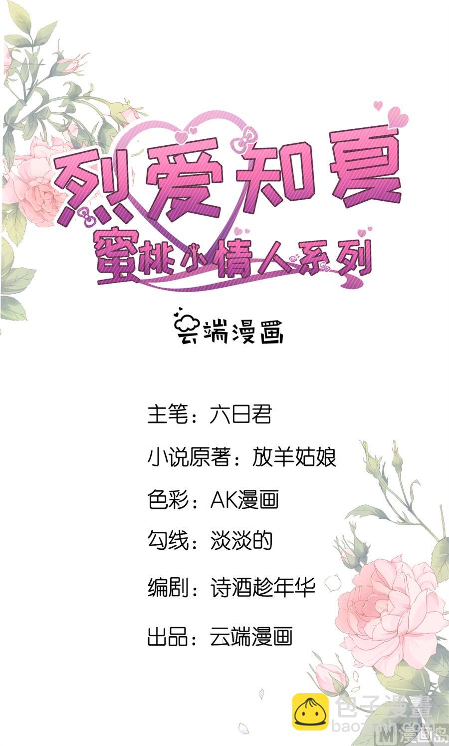 第243话 发现-第243话