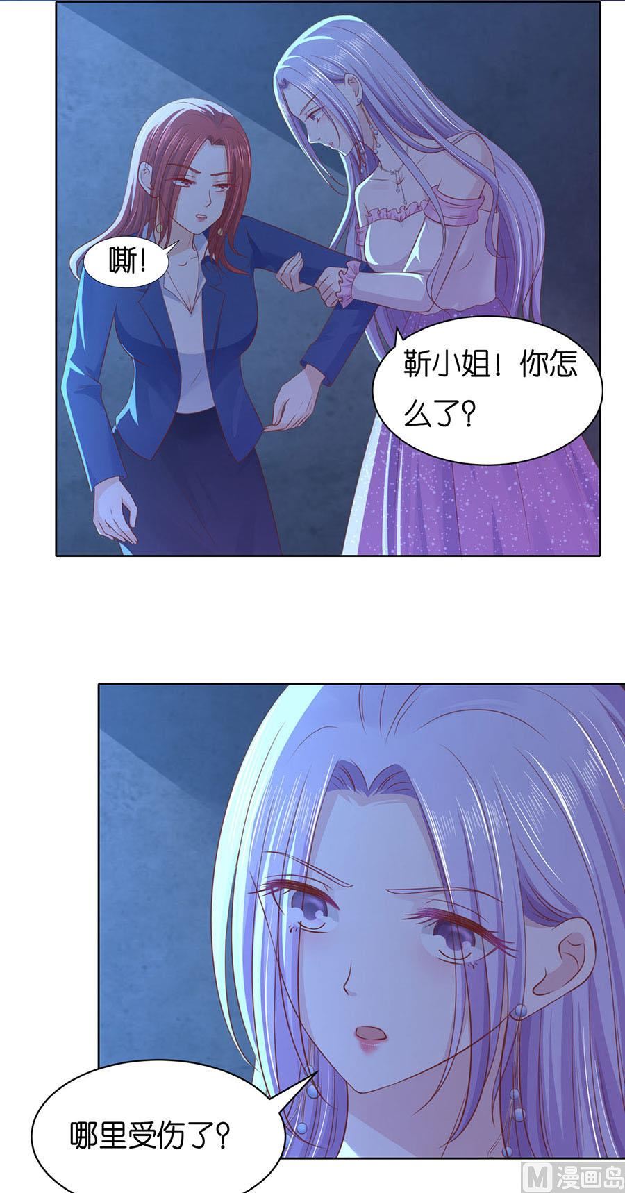 第243话 发现-第243话