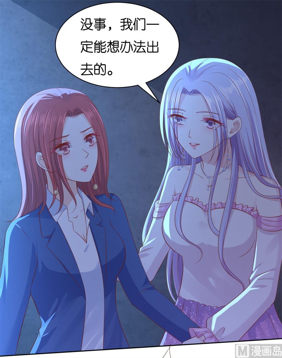 第243话 发现-第243话