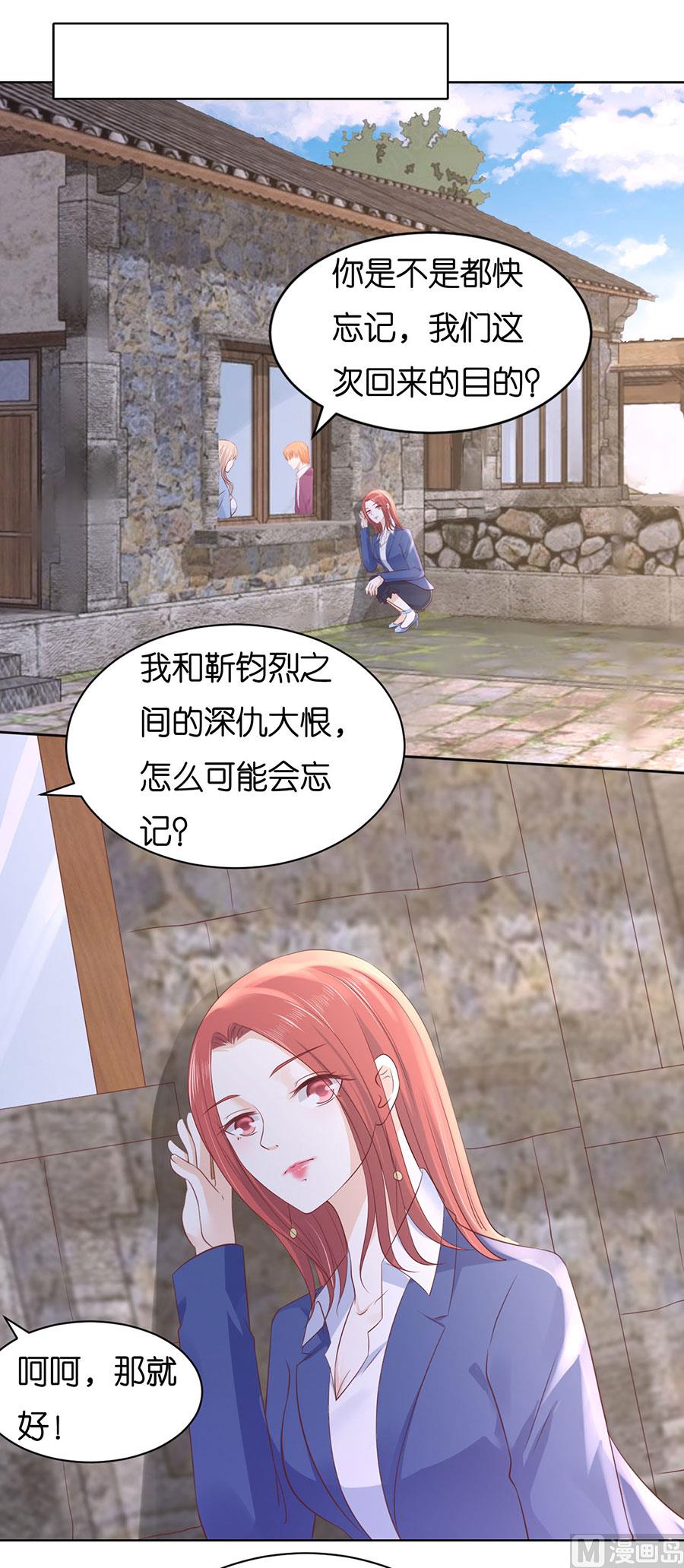 第243话 发现-第243话