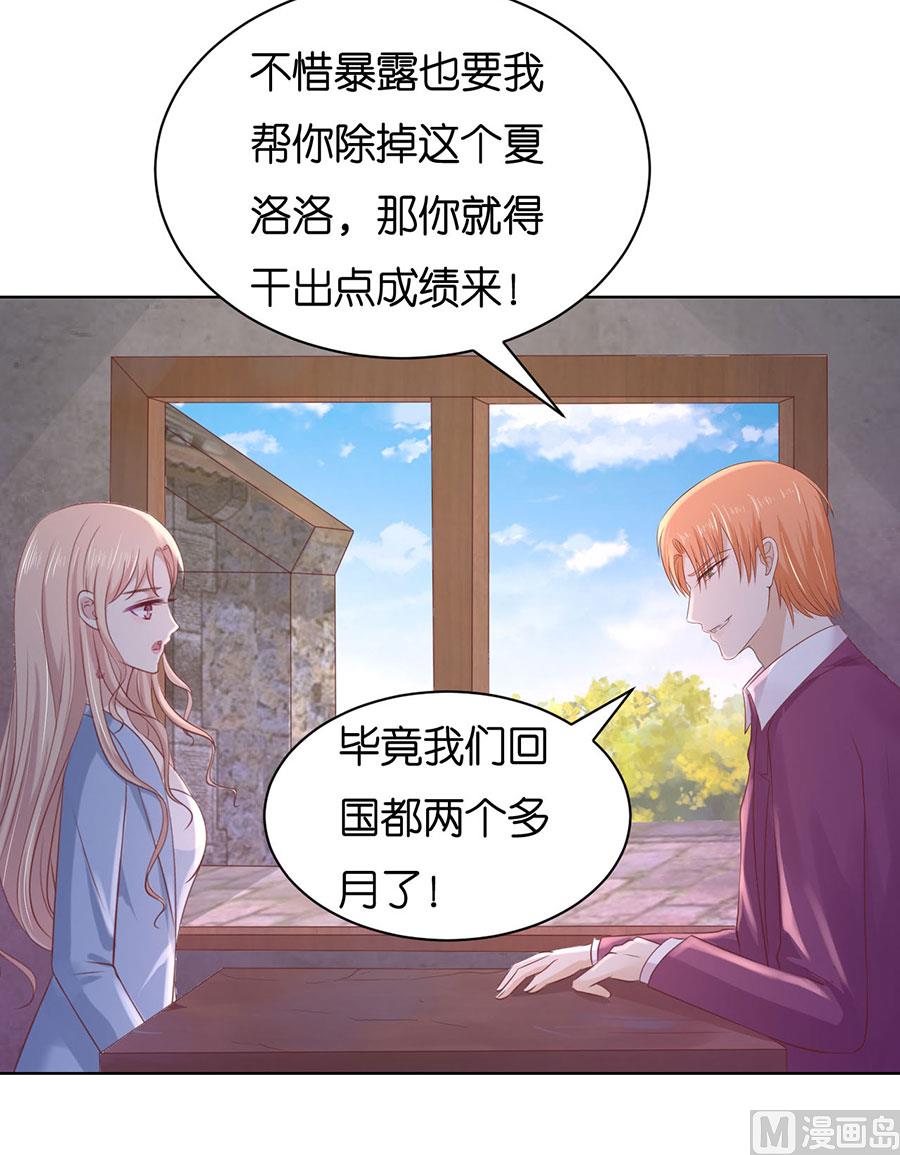 第243话 发现-第243话