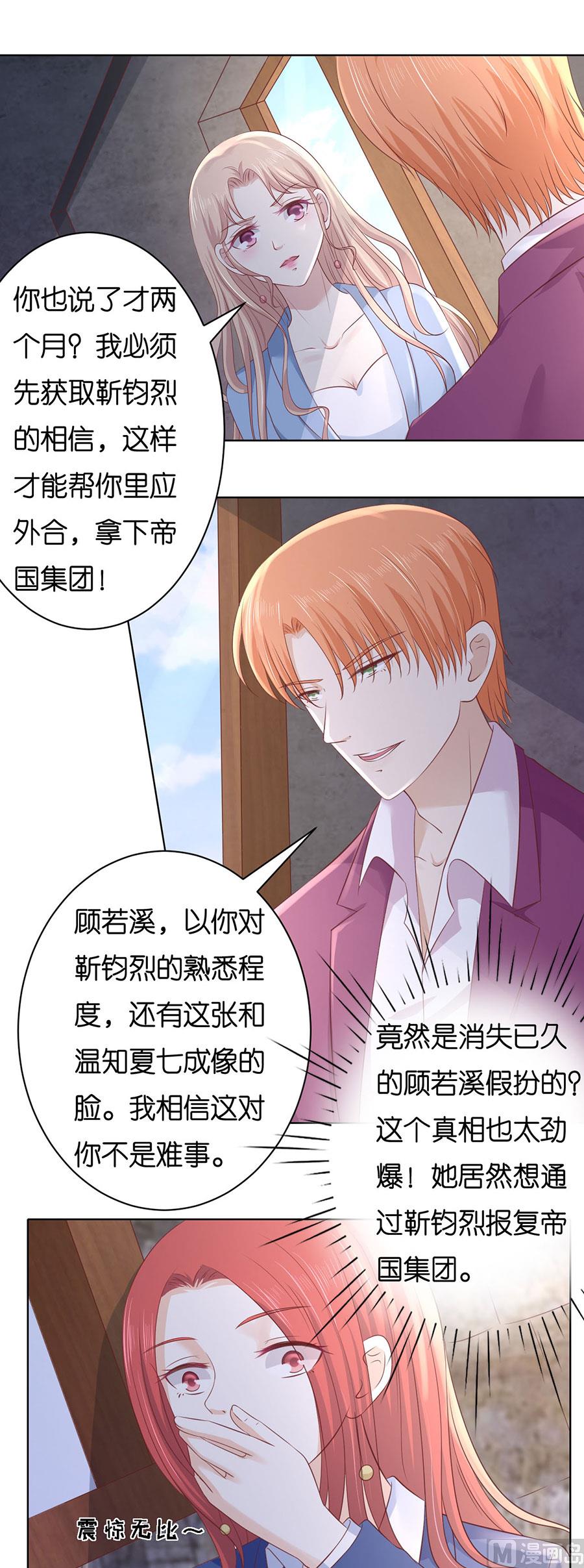 第243话 发现-第243话