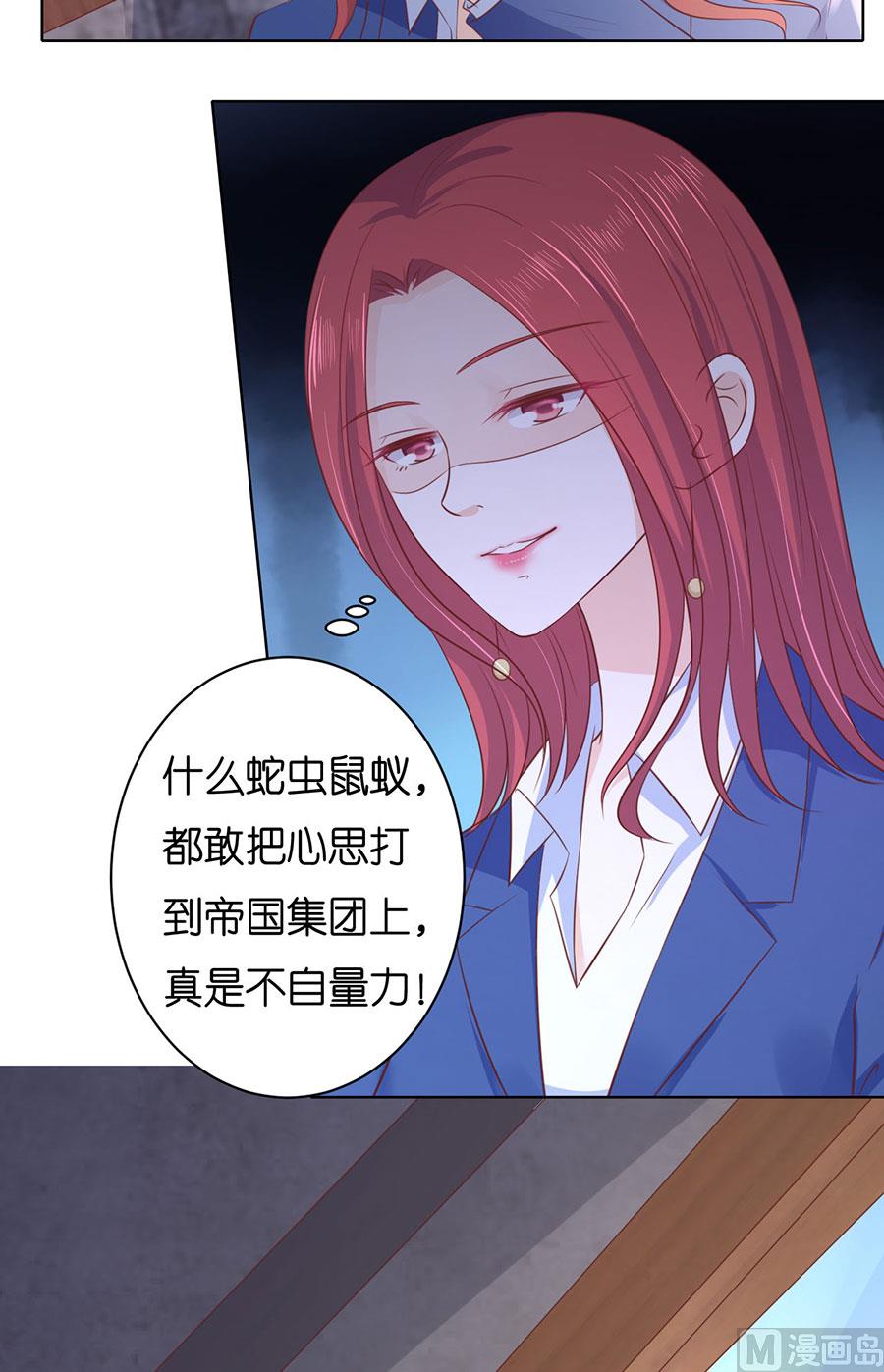 第243话 发现-第243话