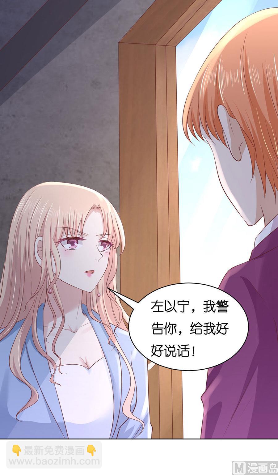 第243话 发现-第243话