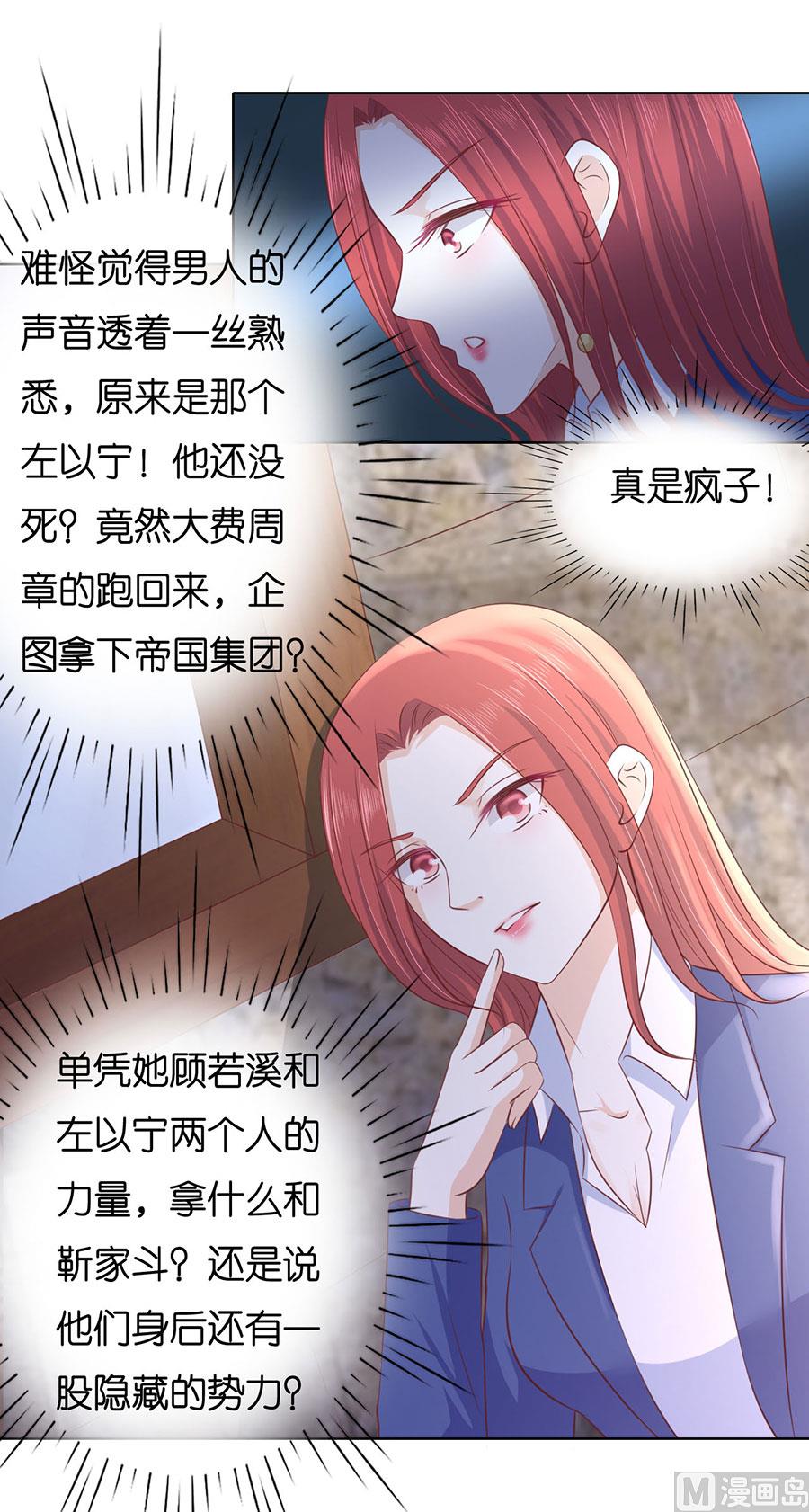 第243话 发现-第243话