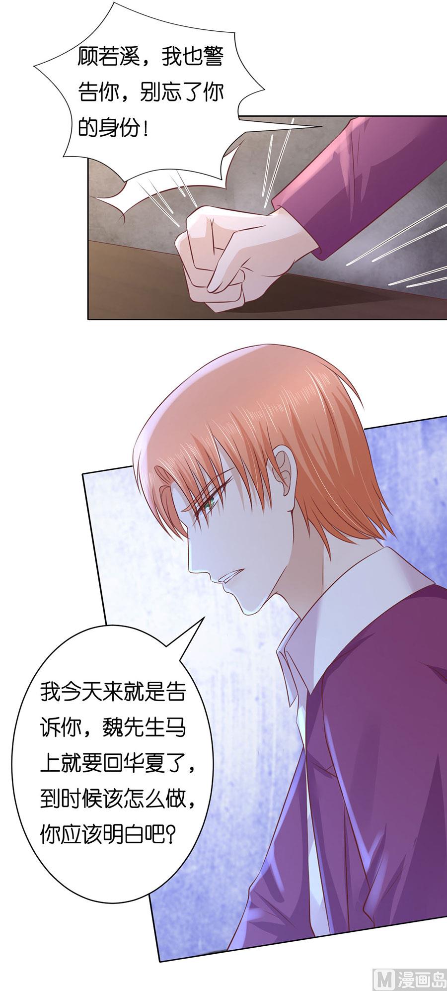 第243话 发现-第243话