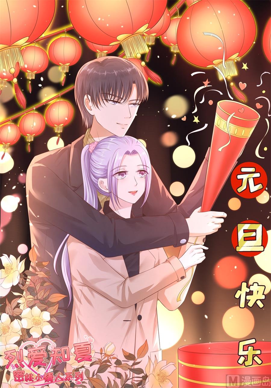 第245话 没有失去-第245话