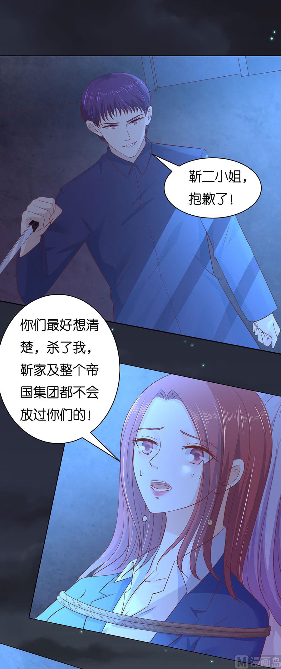 第245话 没有失去-第245话