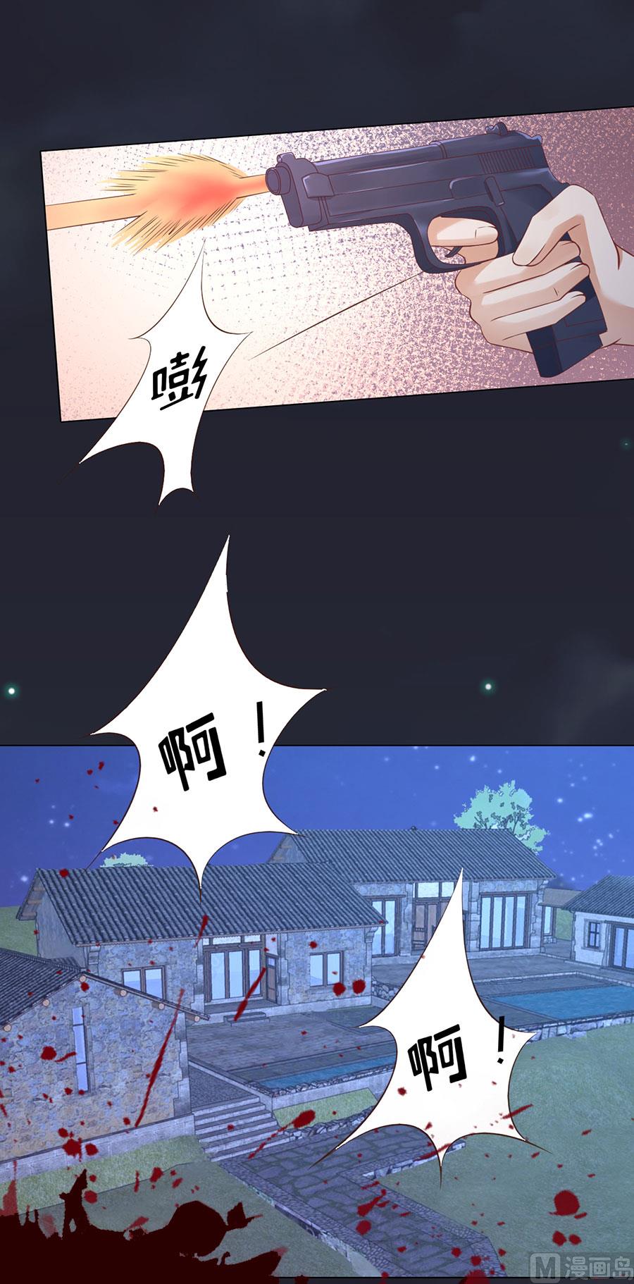 第245话 没有失去-第245话