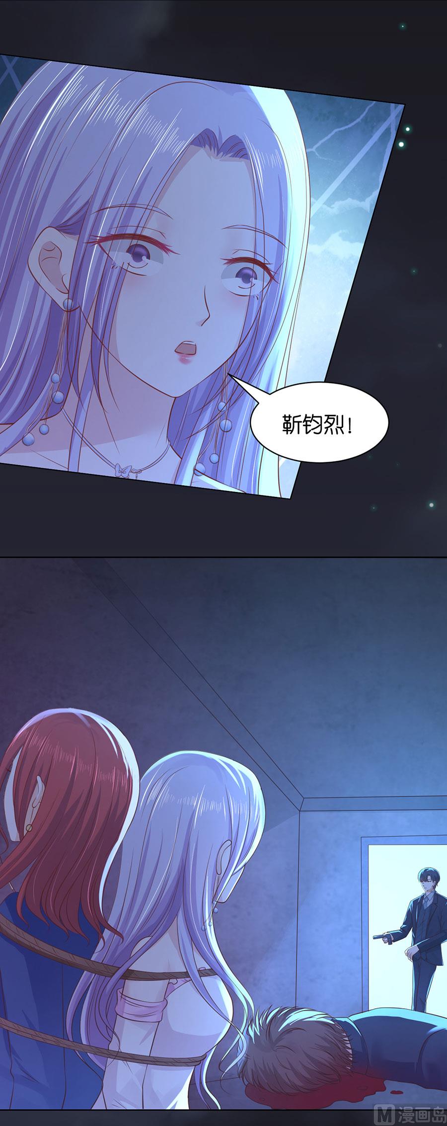 第245话 没有失去-第245话