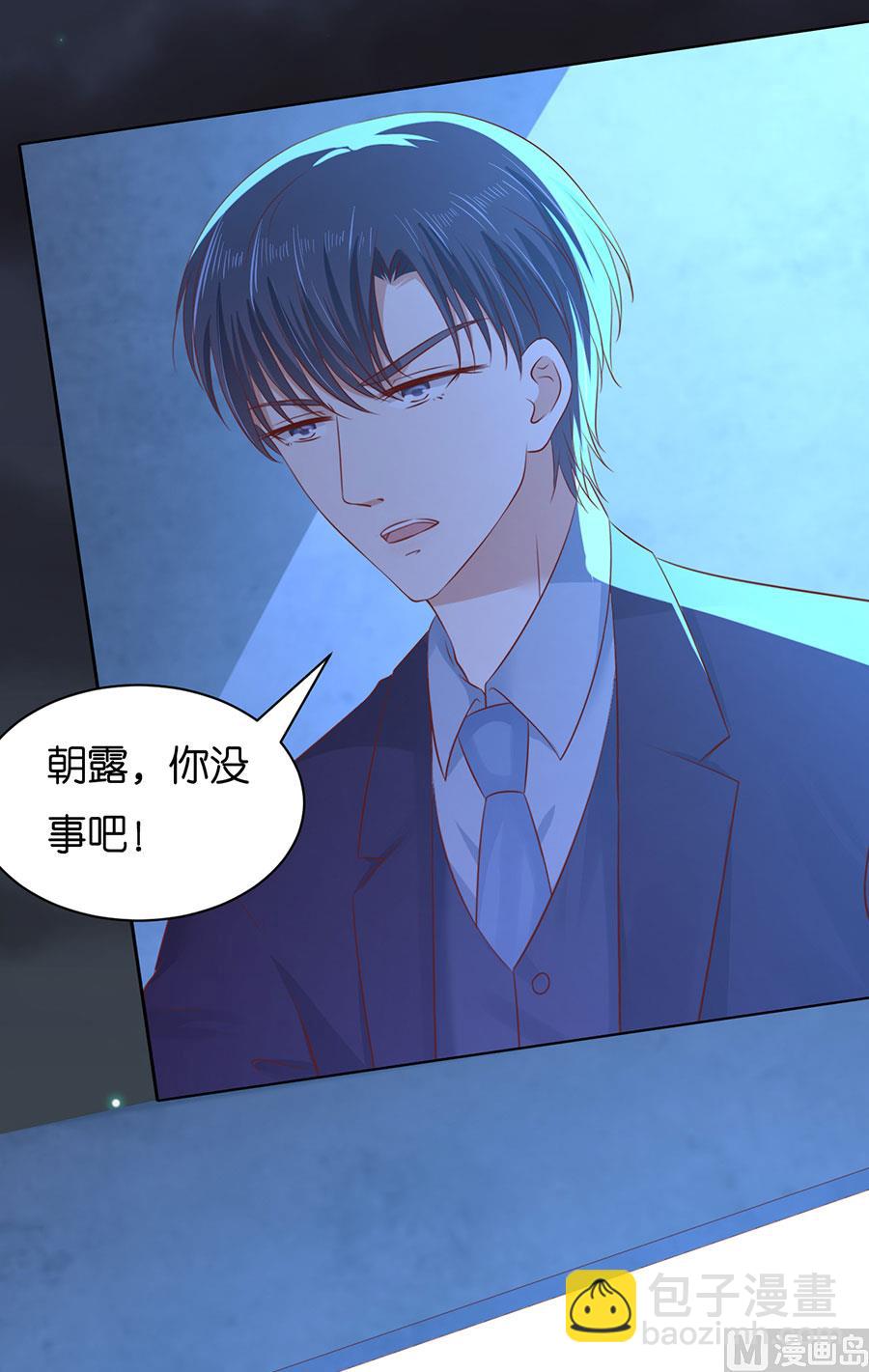 第245话 没有失去-第245话