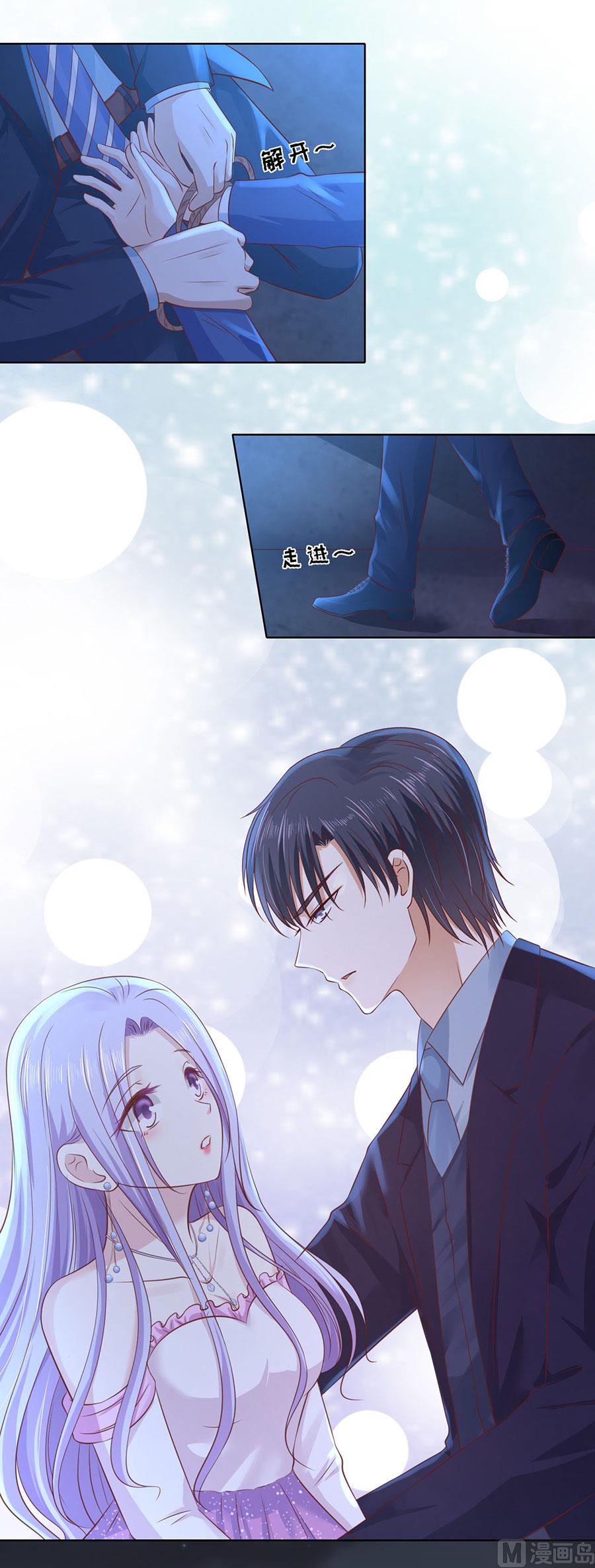 第245话 没有失去-第245话
