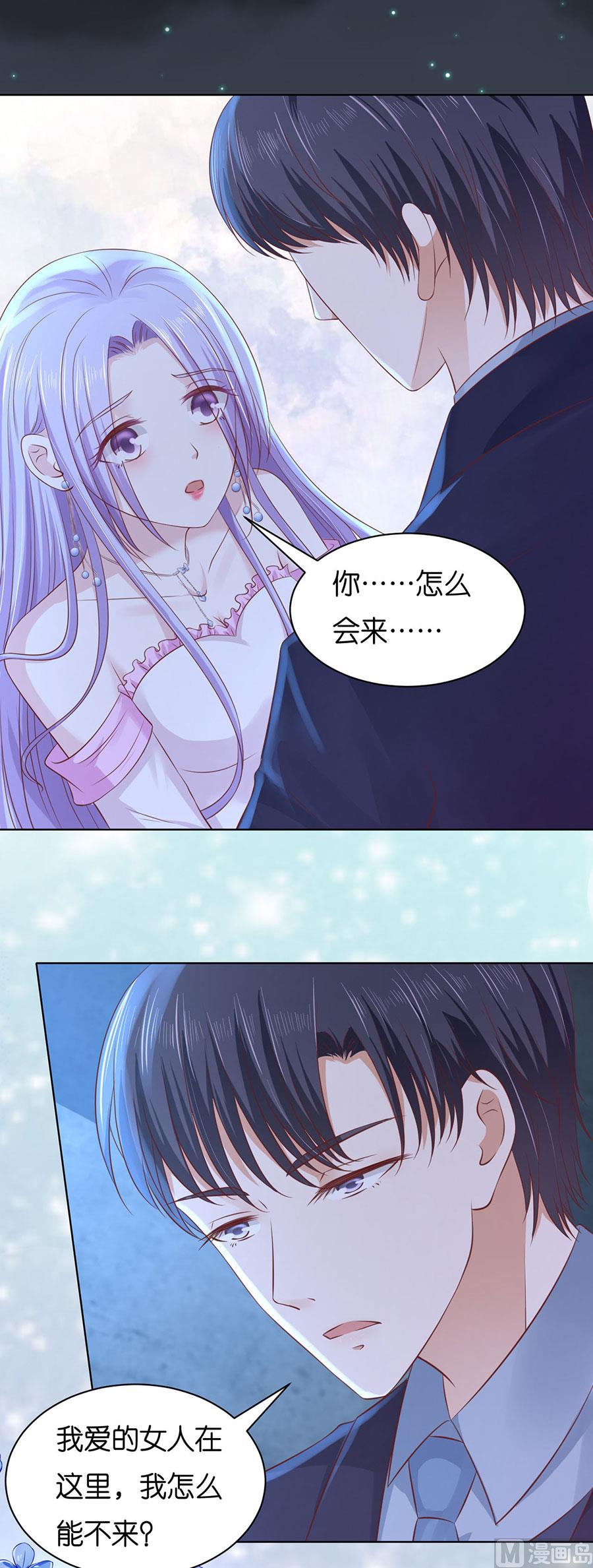 第245话 没有失去-第245话