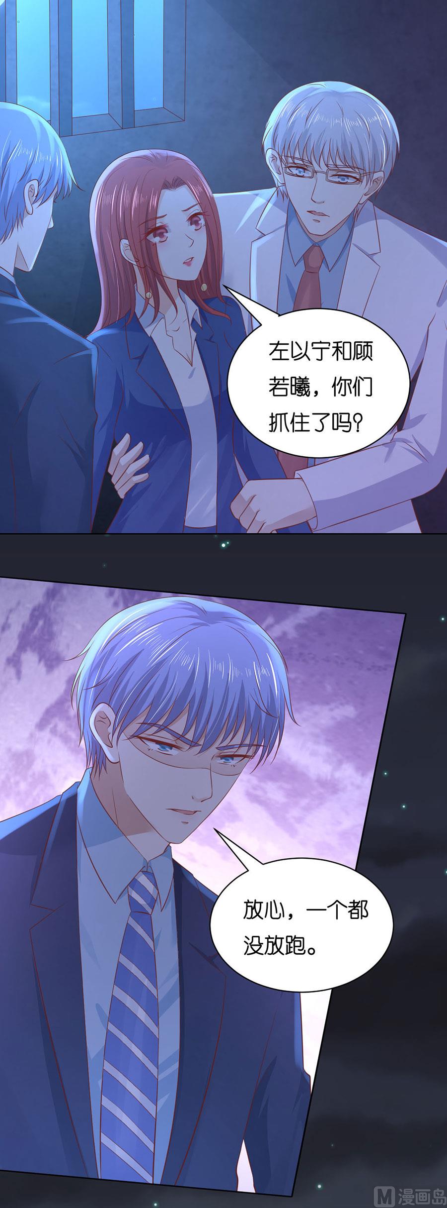 第245话 没有失去-第245话