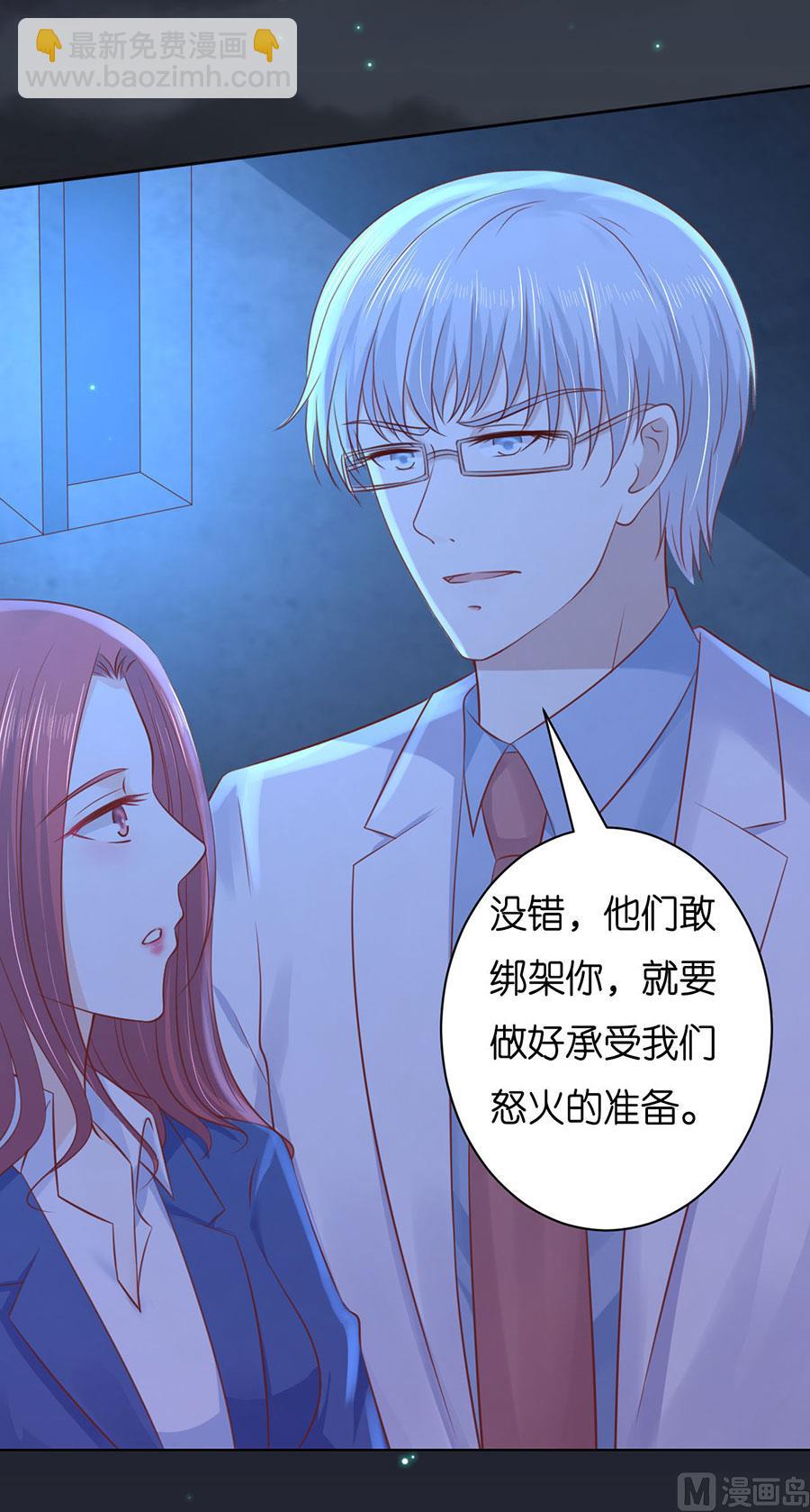 第245话 没有失去-第245话