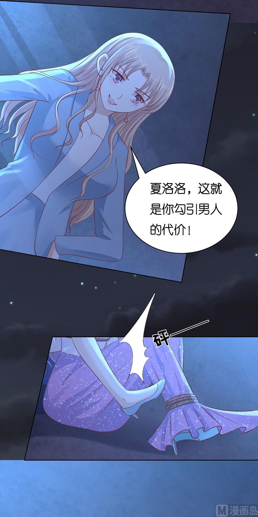第245话 没有失去-第245话