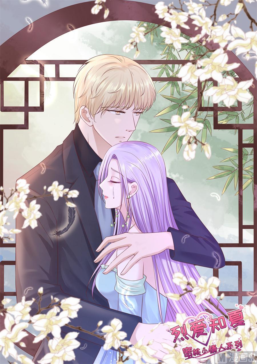 第247话 真相-第247话
