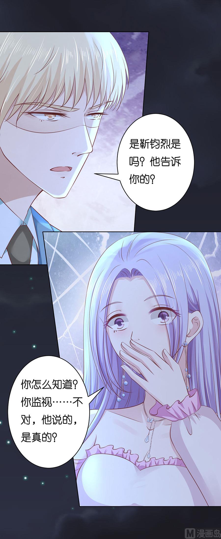 第247话 真相-第247话