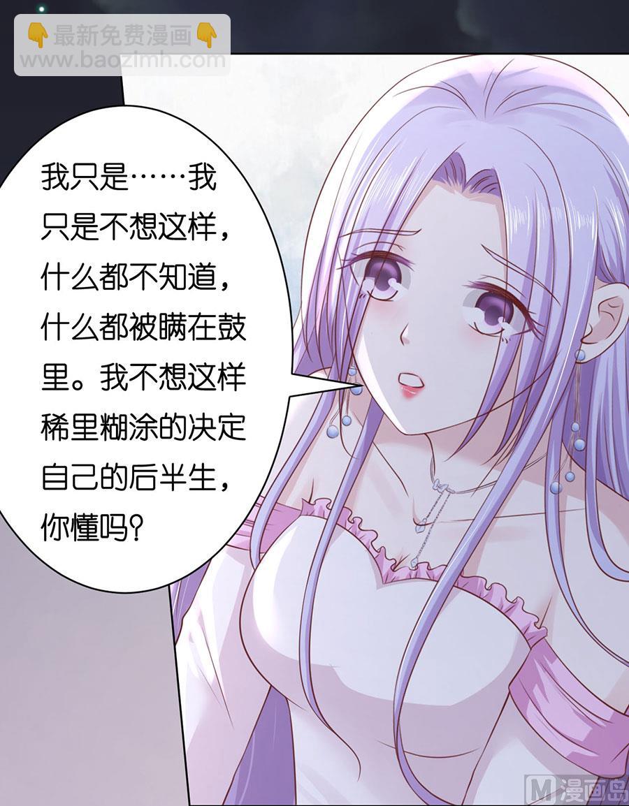 第247话 真相-第247话