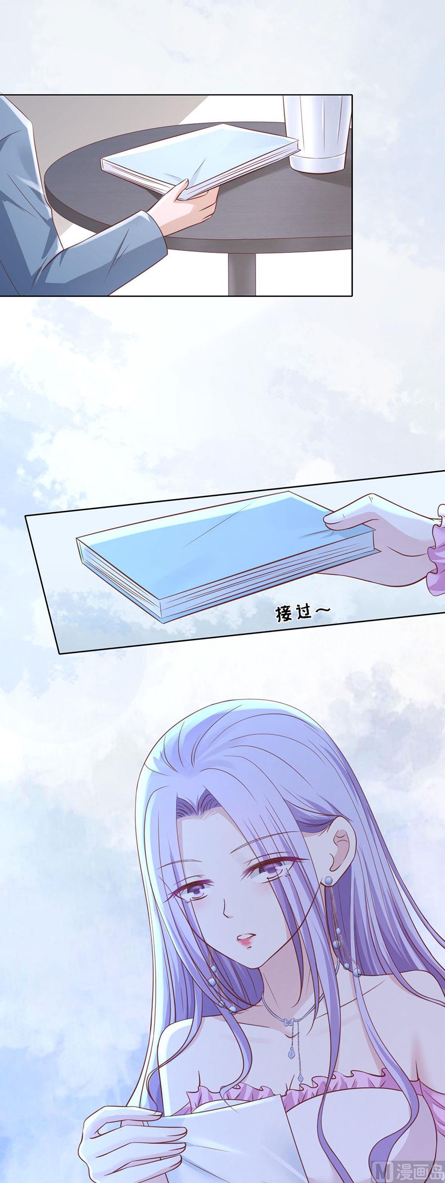 第247话 真相-第247话