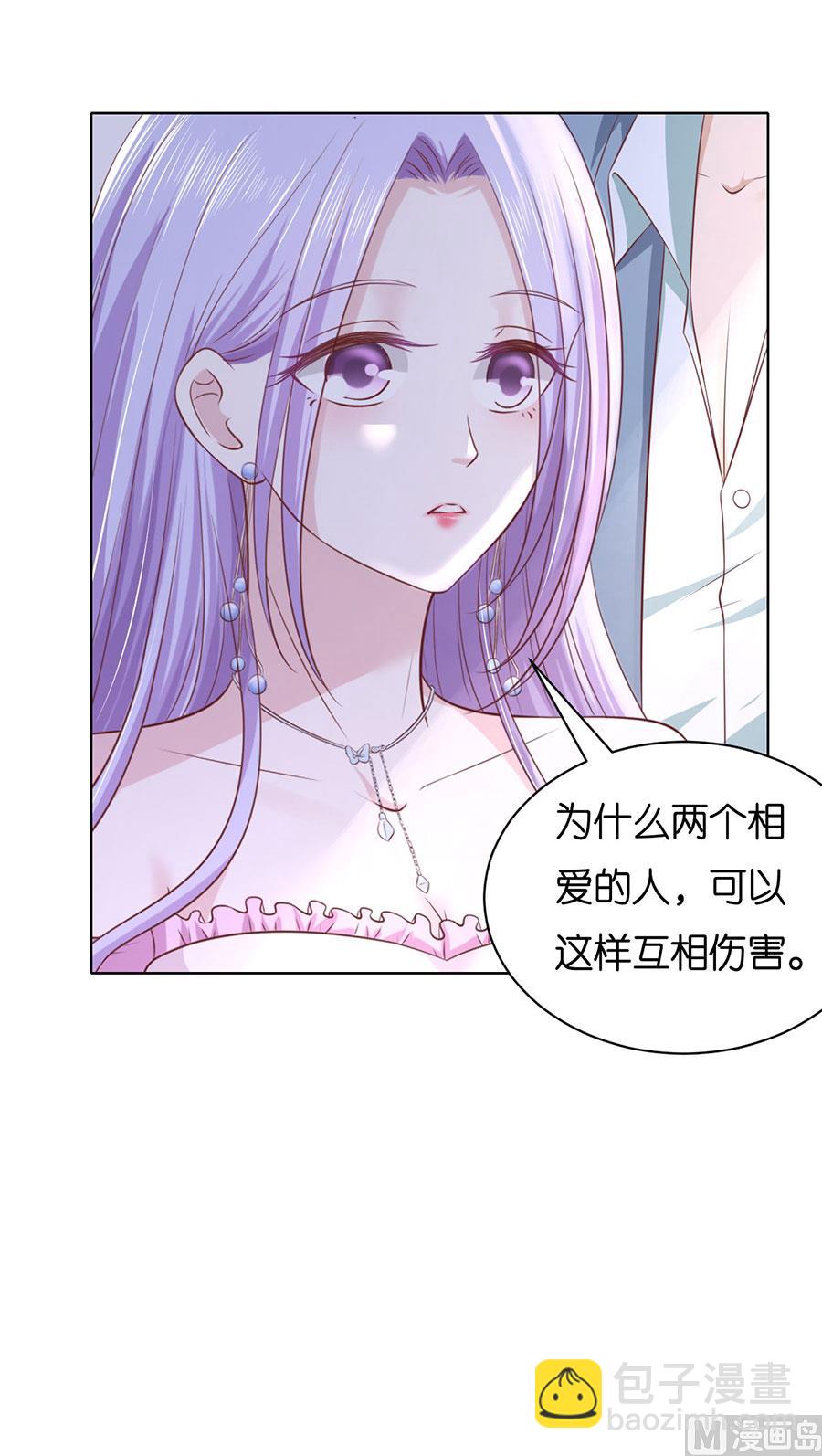 第247话 真相-第247话