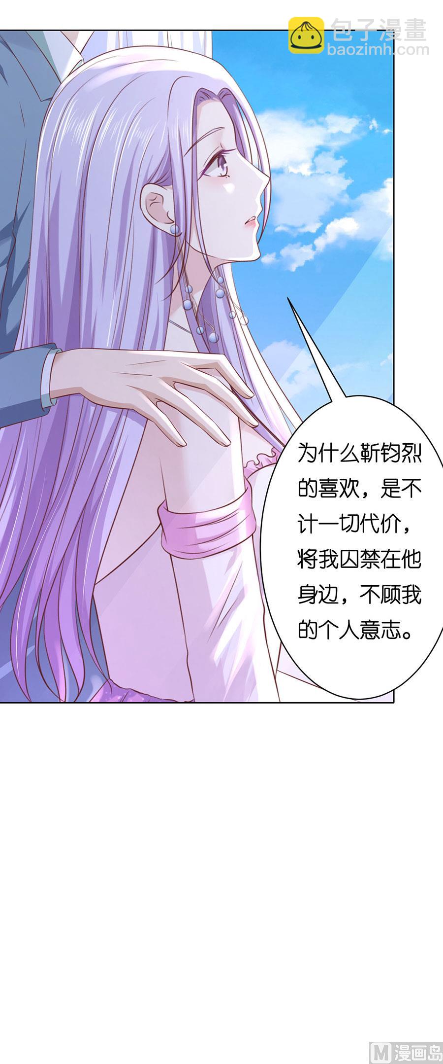 第247话 真相-第247话