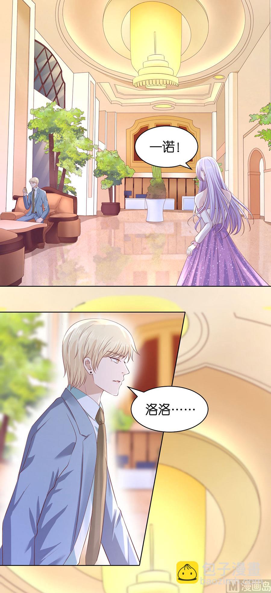 第247话 真相-第247话