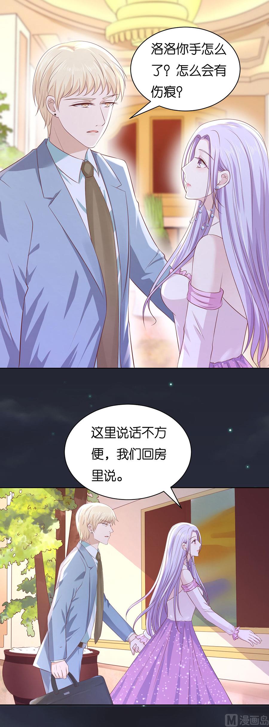 第247话 真相-第247话