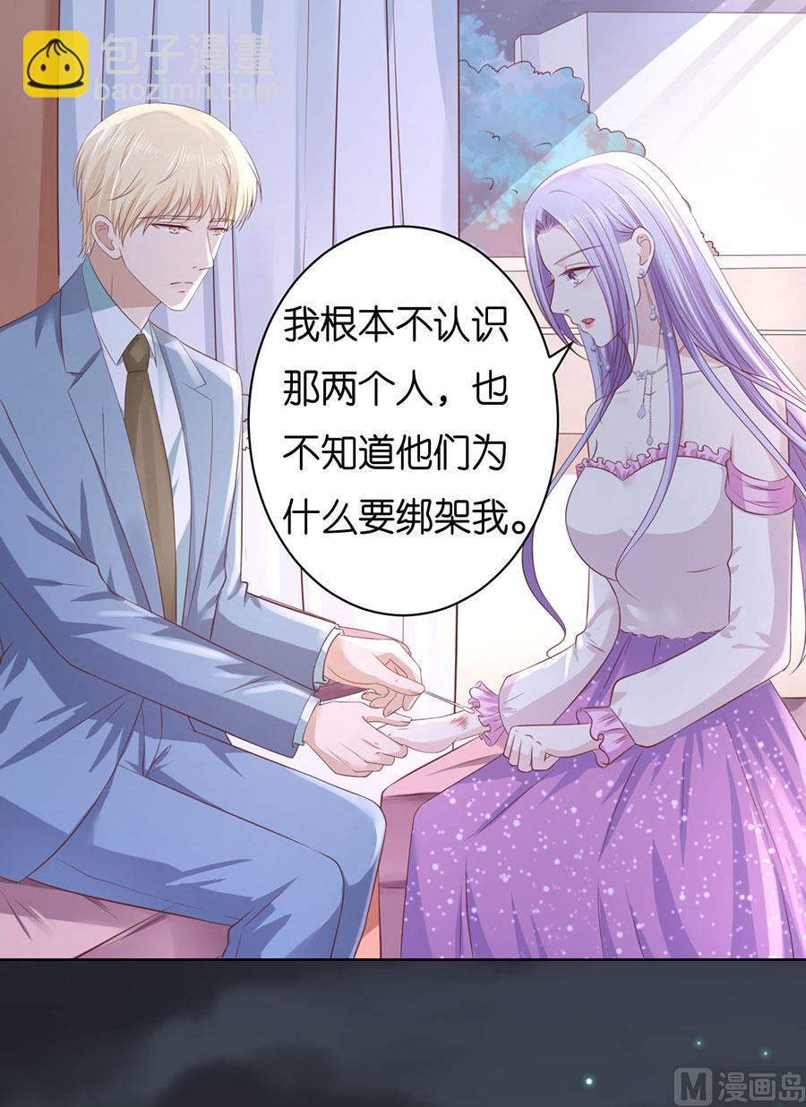 第247话 真相-第247话