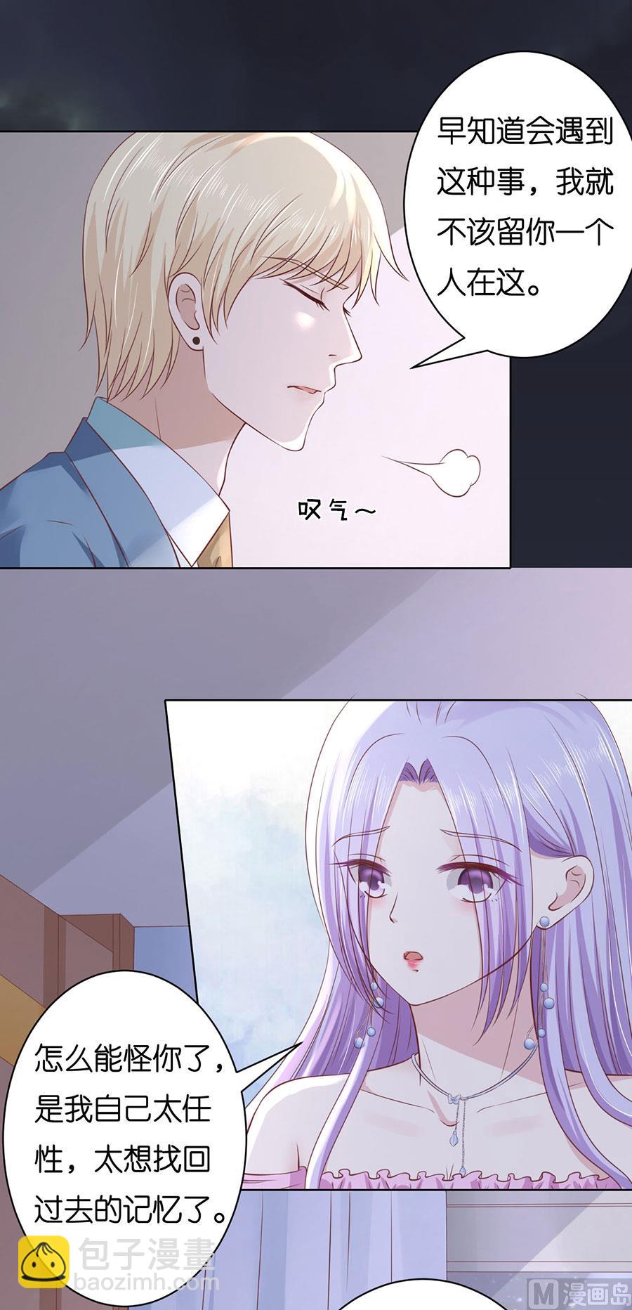 第247话 真相-第247话