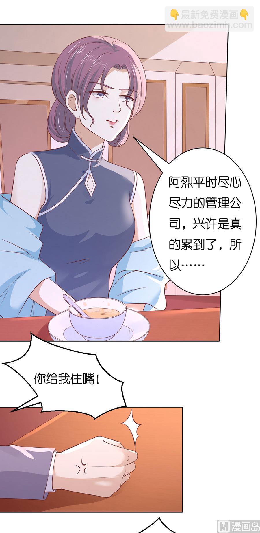 第249话 想念-第249话