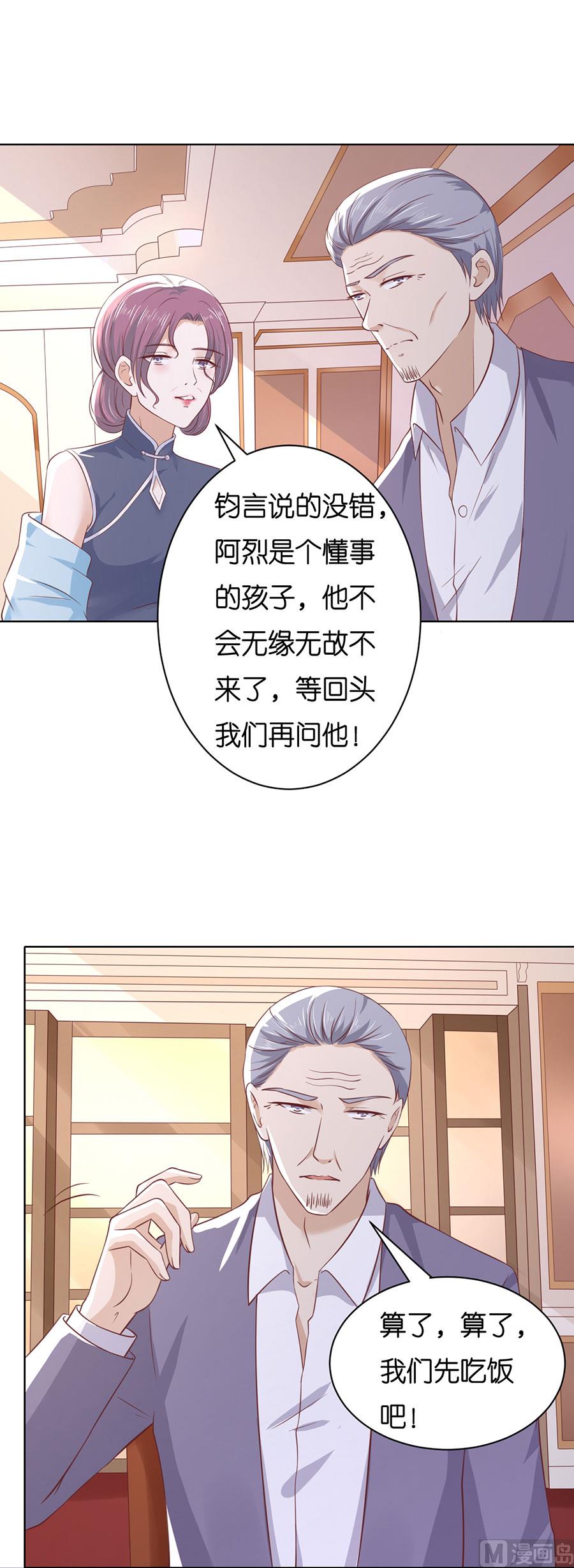 第249话 想念-第249话