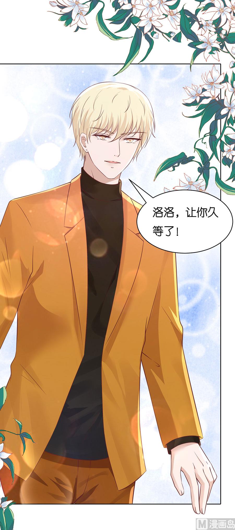 第249话 想念-第249话