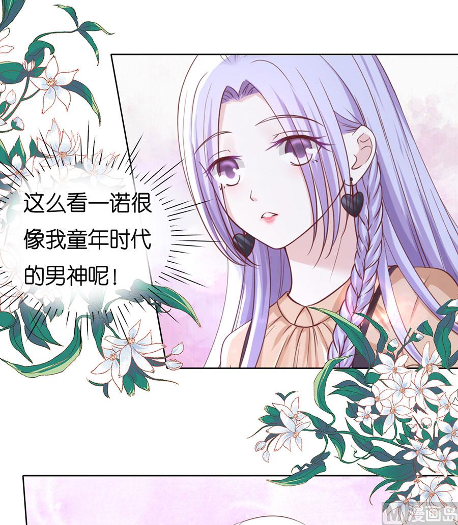 第249话 想念-第249话