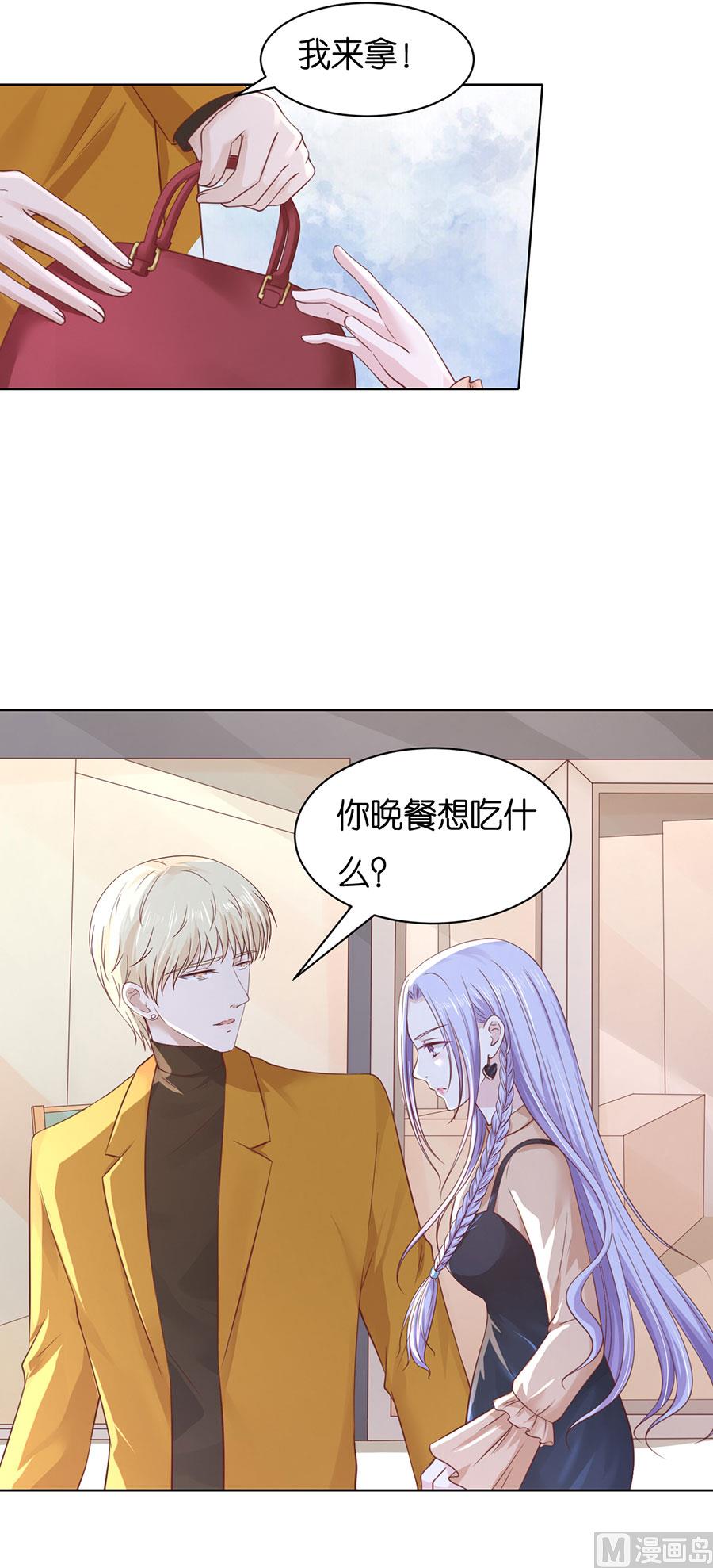 第249话 想念-第249话