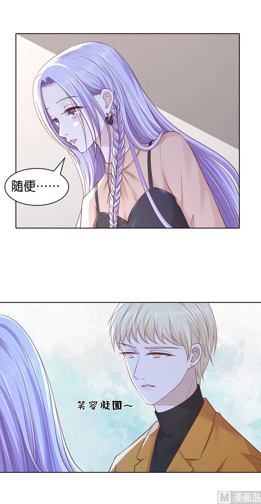 第249话 想念-第249话