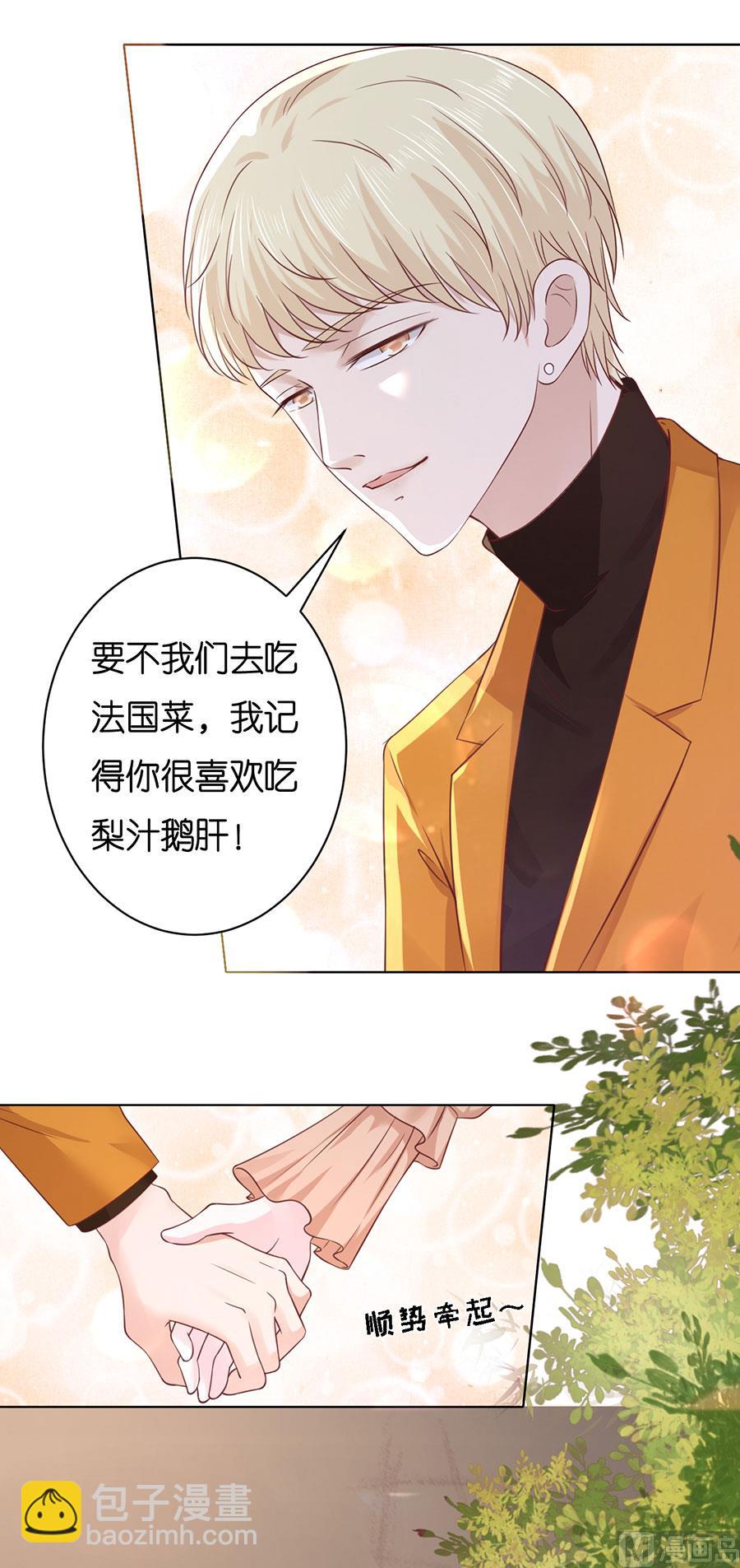 第249话 想念-第249话